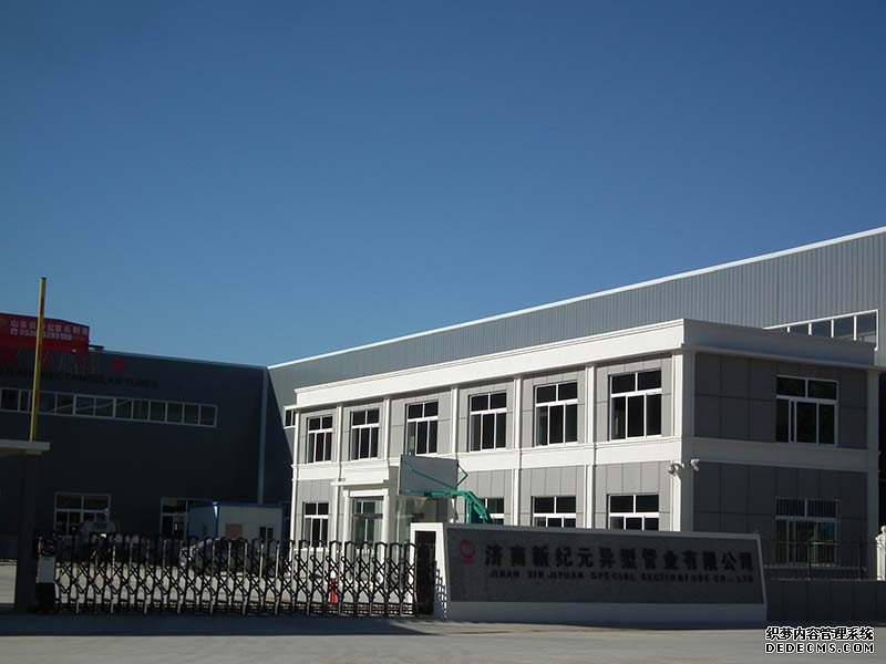 辦公環(huán)境廠房